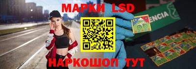 сатива Наро-Фоминск