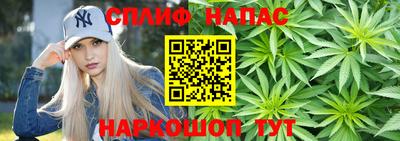 меф Нальчик