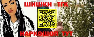 меф Нальчик